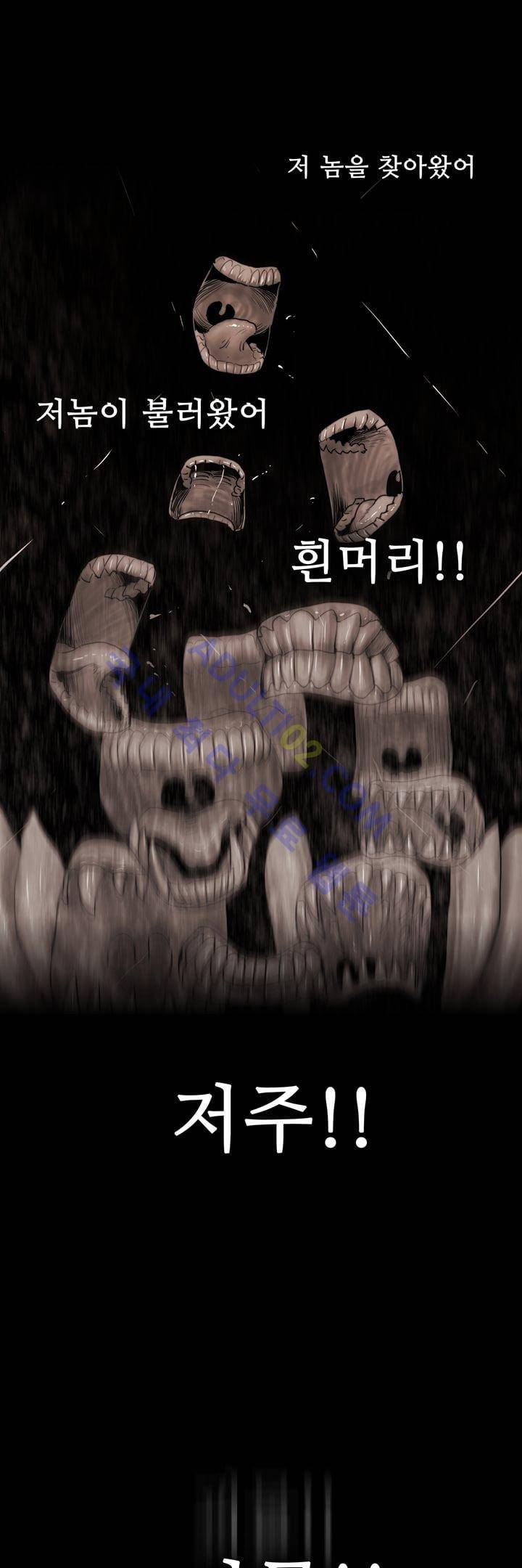 은조 10화 5