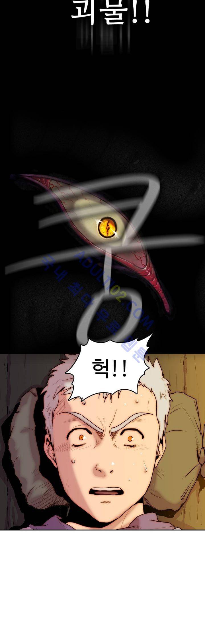 은조 10화 6