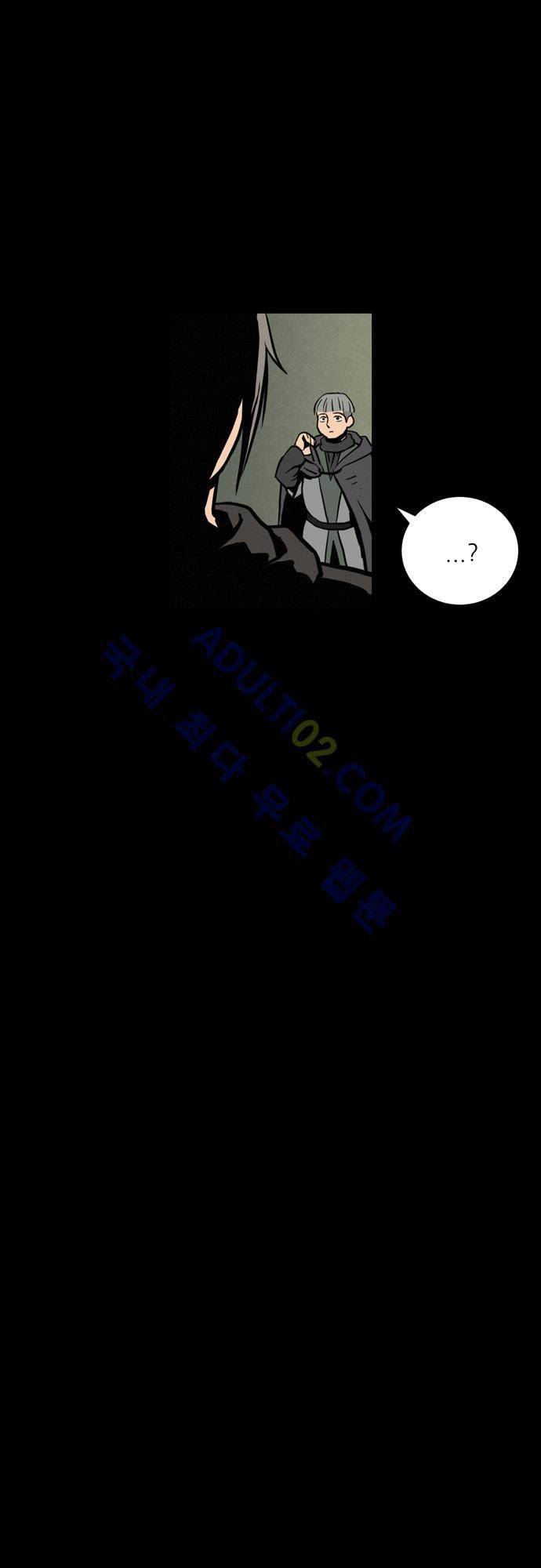 Witch Hunt 8화 21