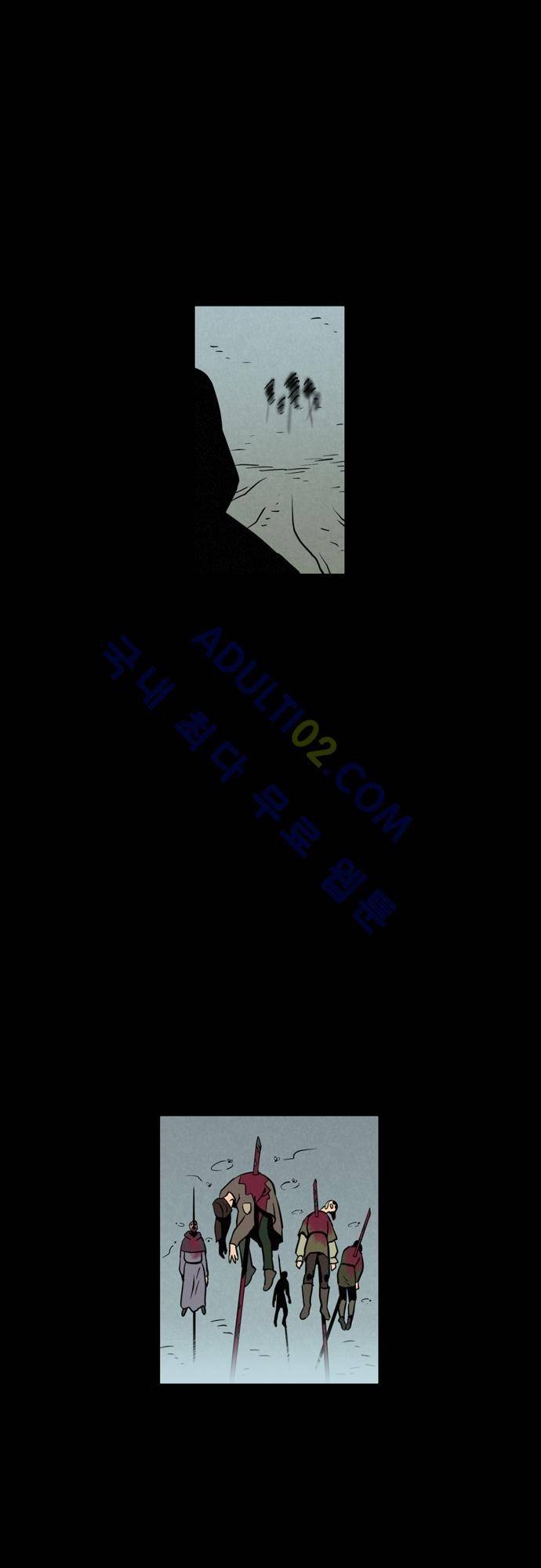 Witch Hunt 8화 28