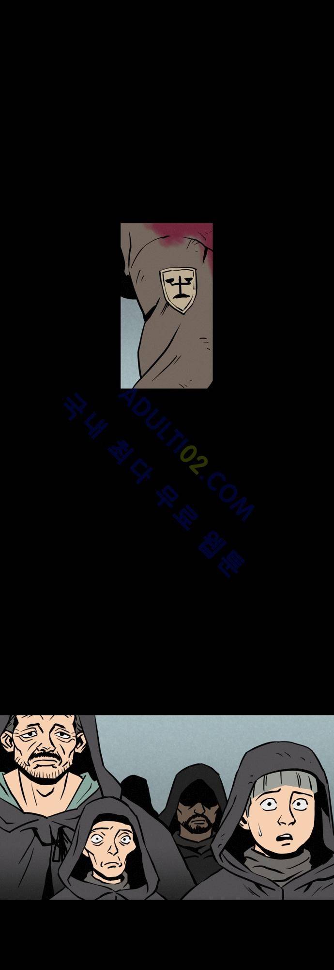 Witch Hunt 8화 29