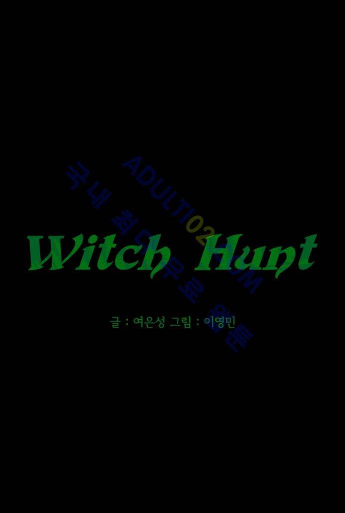 Witch Hunt 8화 31