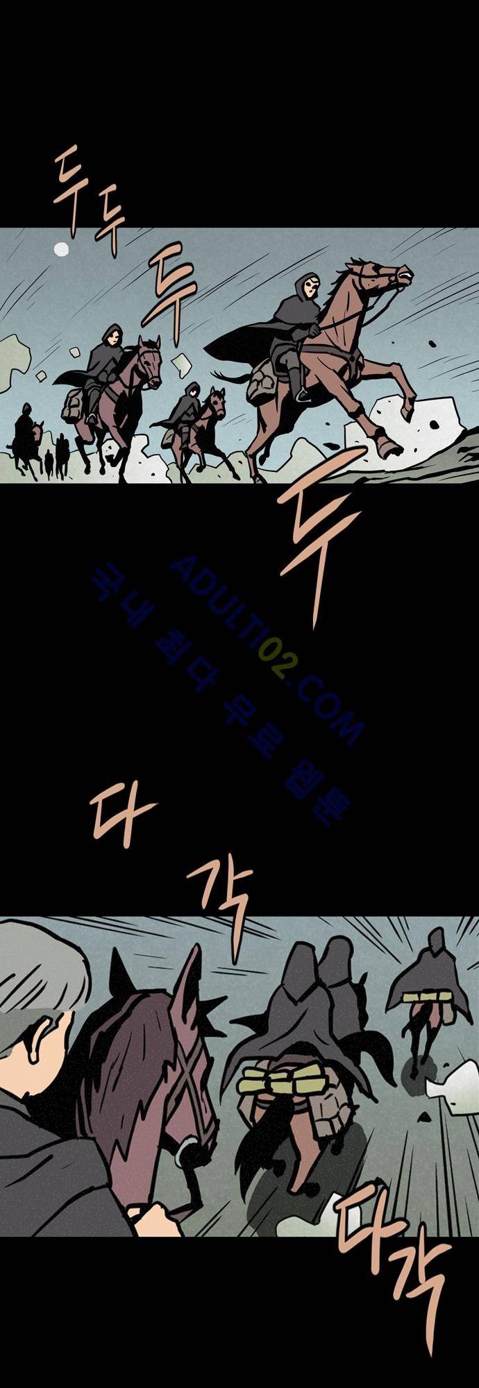 Witch Hunt 18화 1
