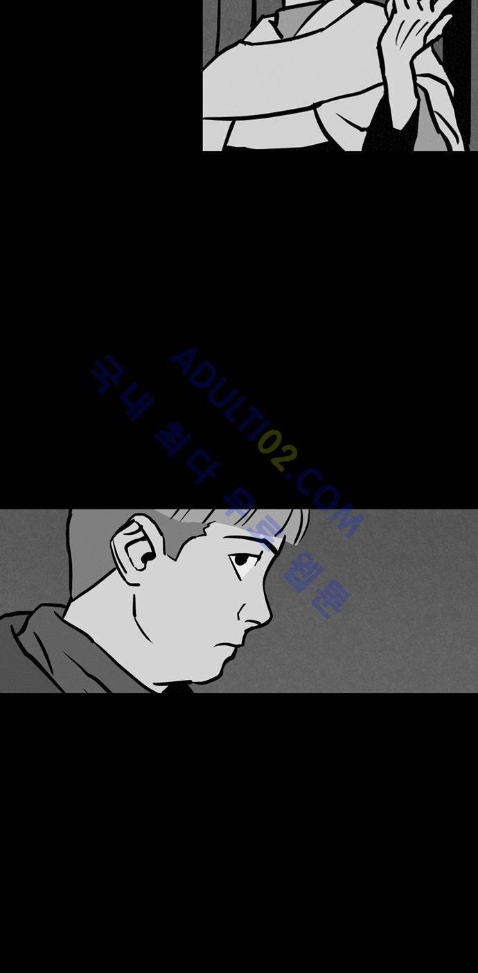 Witch Hunt 18화 6