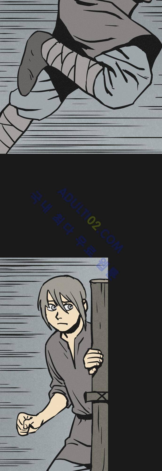 Witch Hunt 28화 5