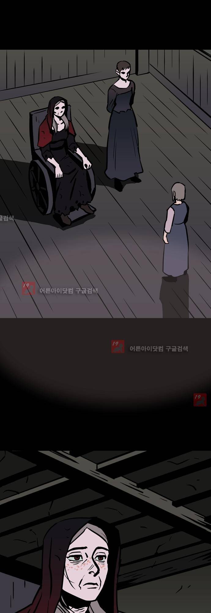 Witch Hunt 38화 1