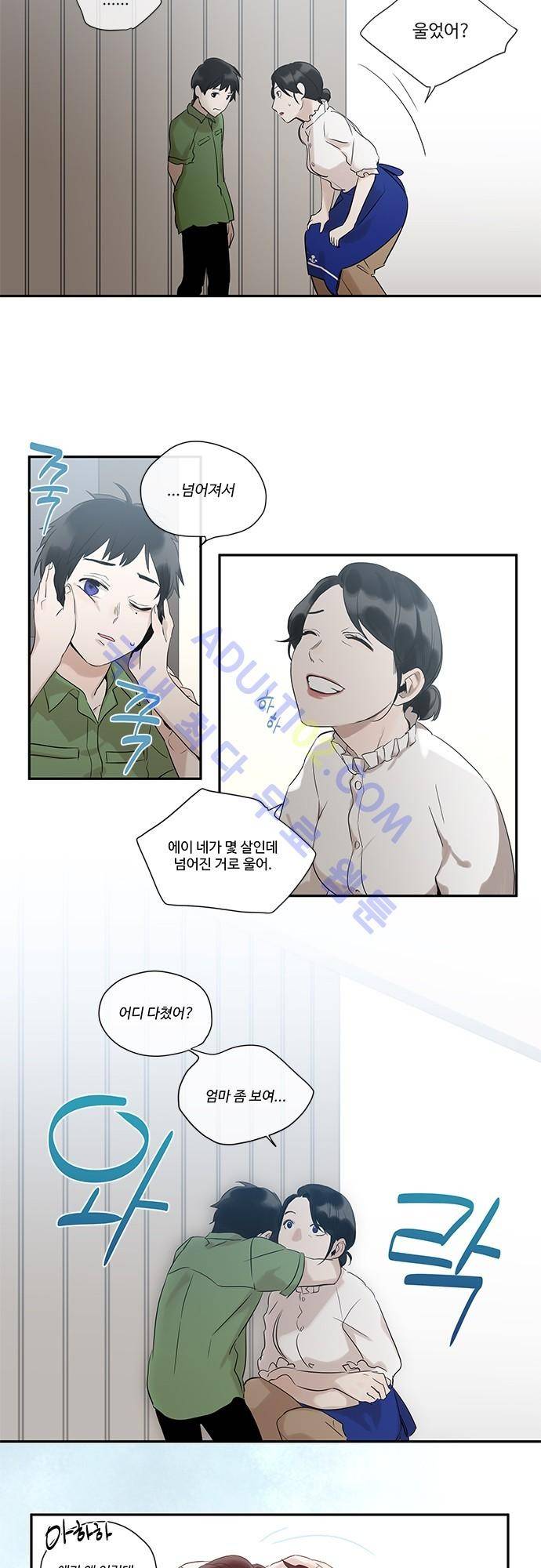 사라지지마 7화 4