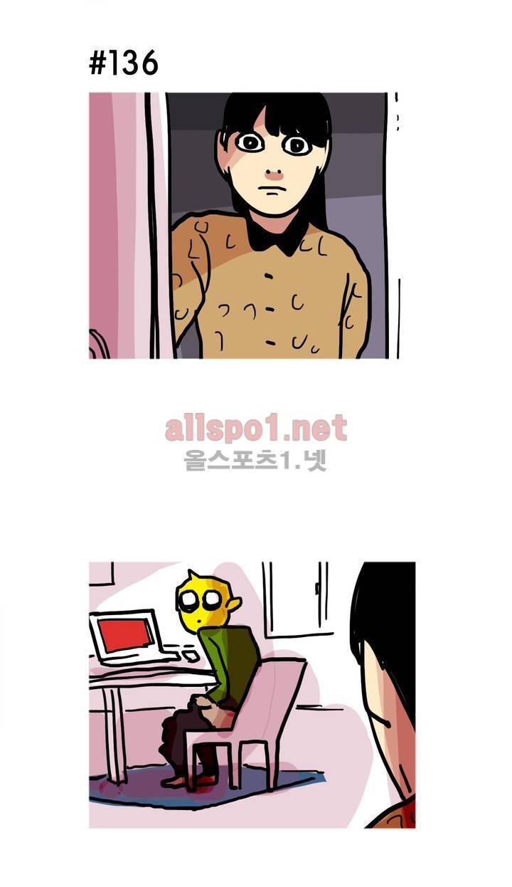피자와 꽃 124화 1