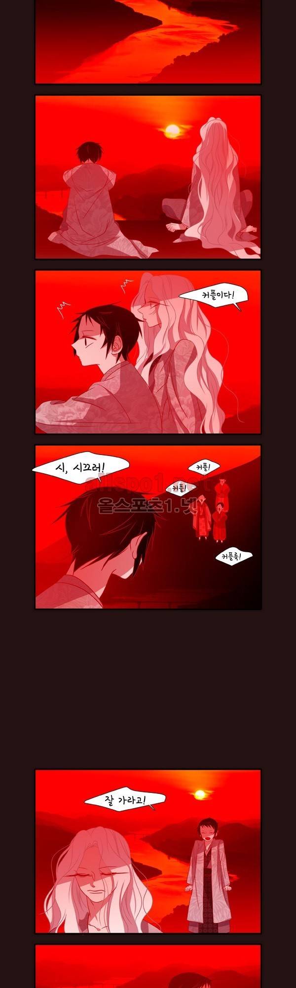붉은 여우 휴재 특별편 7