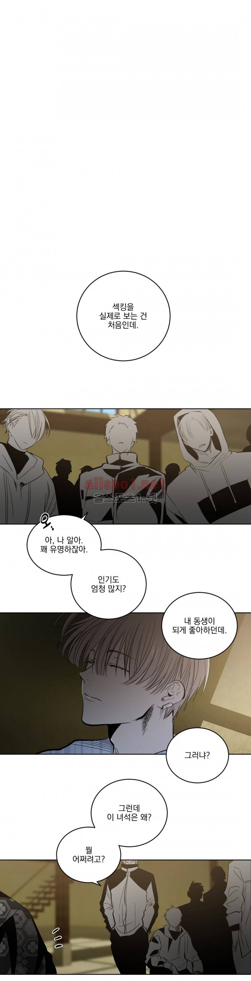 피치러브 38화 1