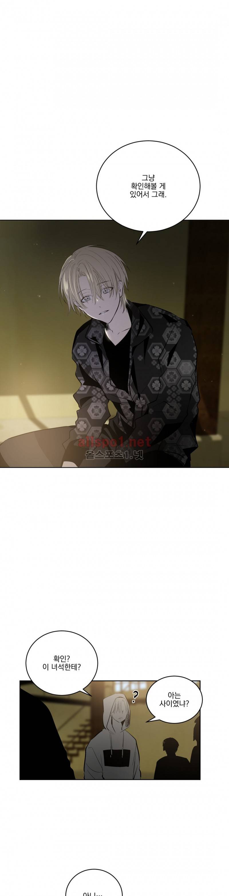 피치러브 38화 2
