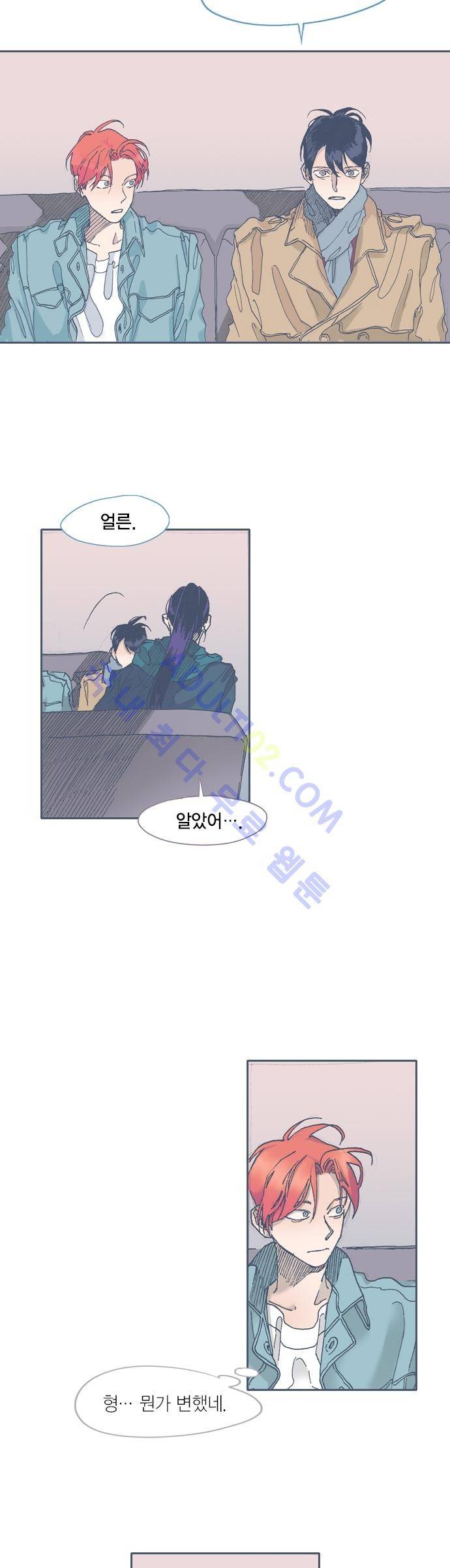 언럭키맨션 43화 8