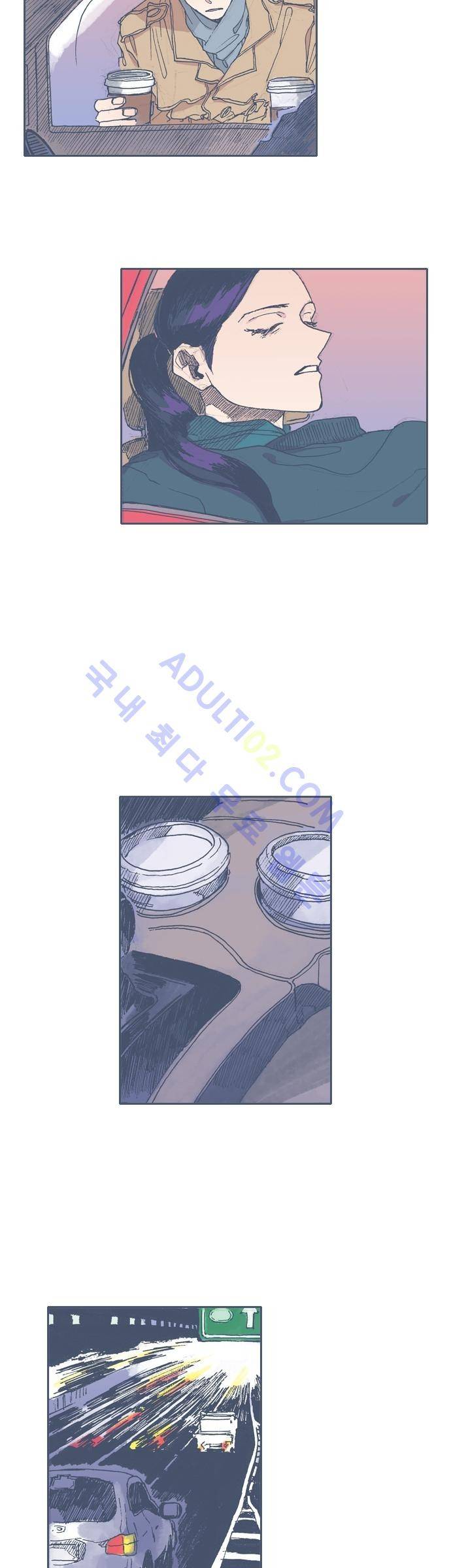 언럭키맨션 43화 15