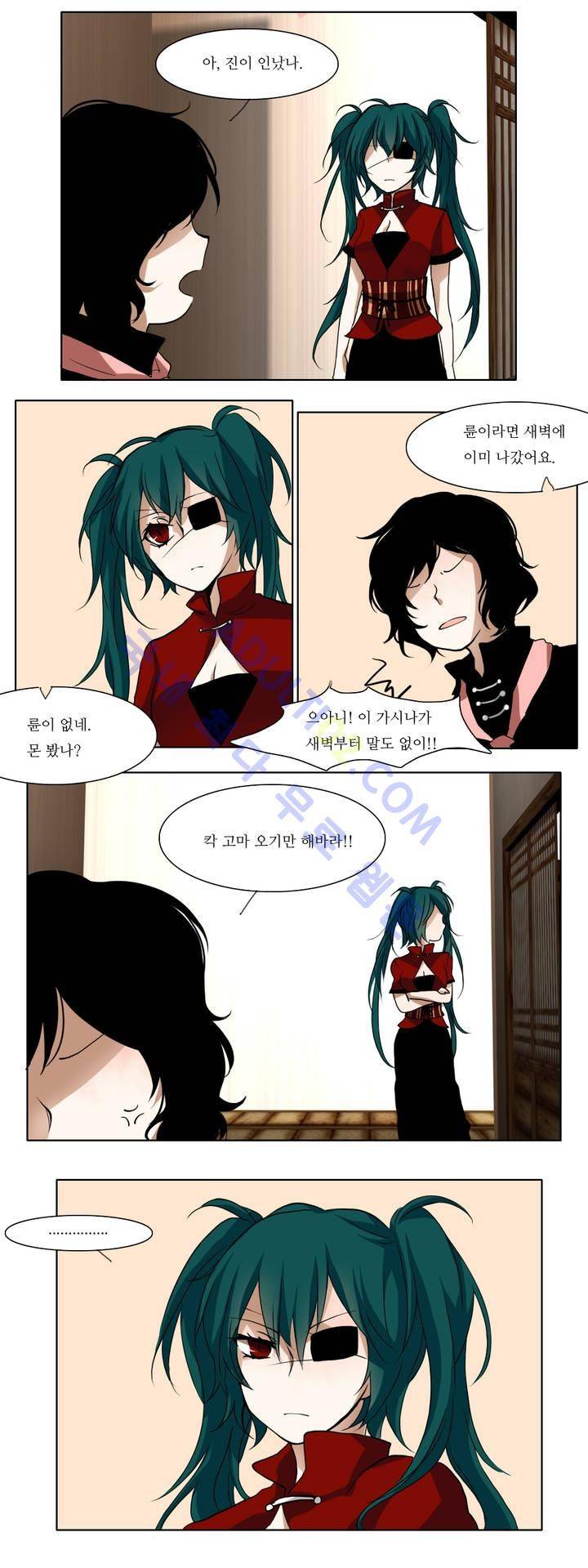천지해 10화 3