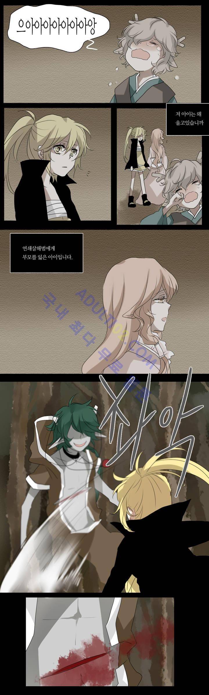 천지해 30화 2