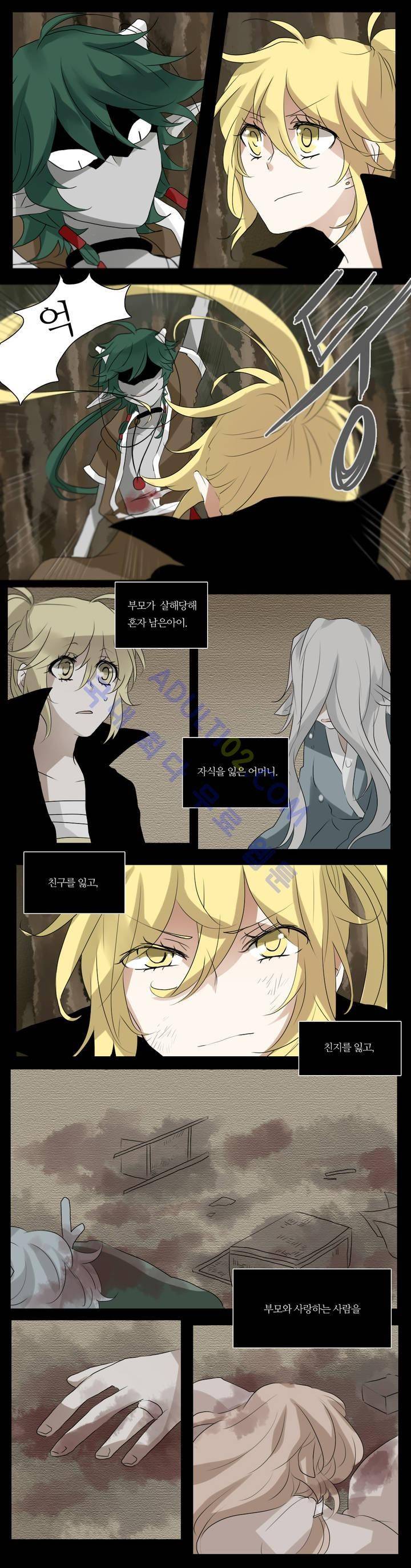 천지해 30화 3