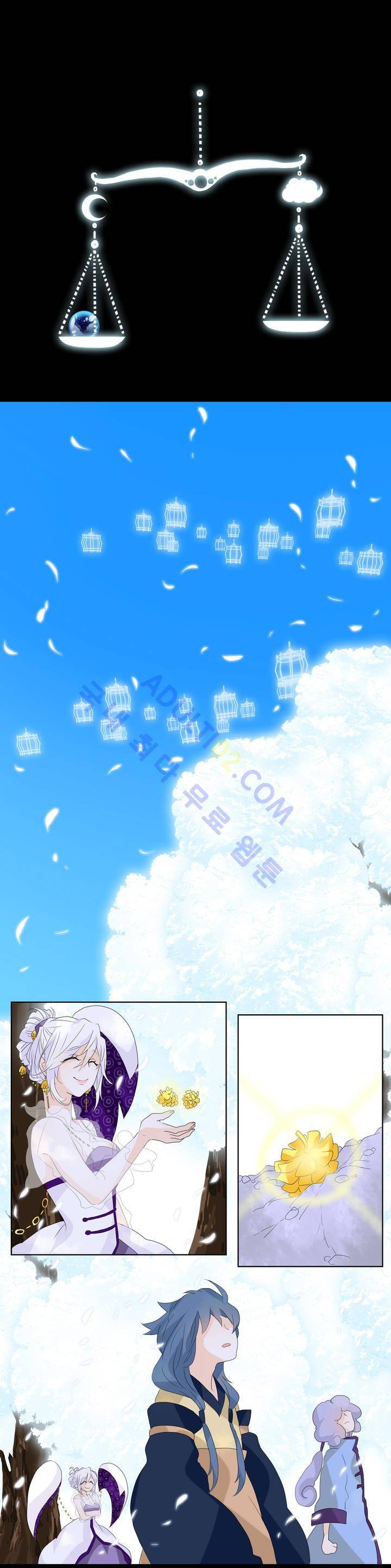천지해 78화 1