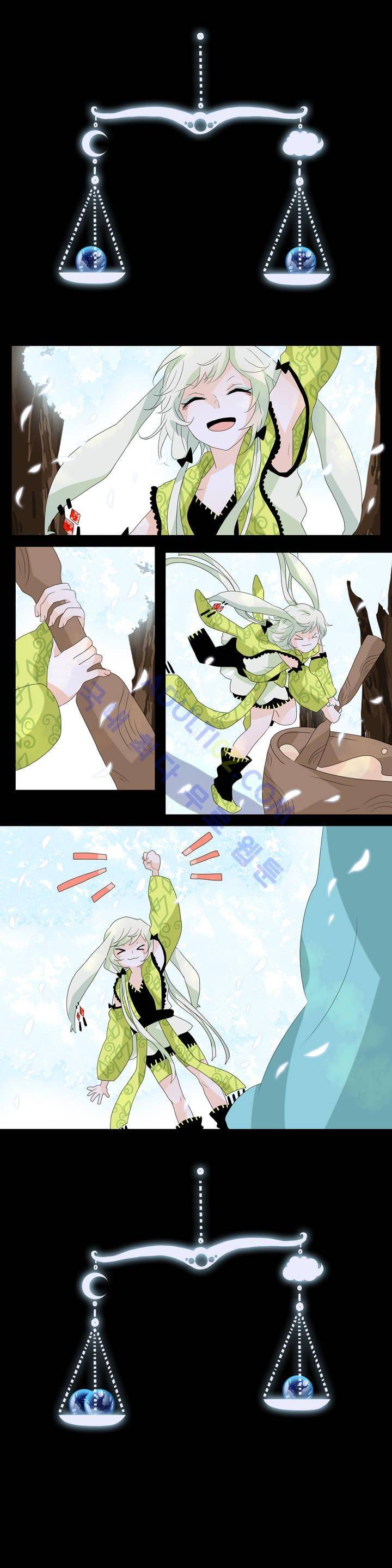 천지해 78화 2