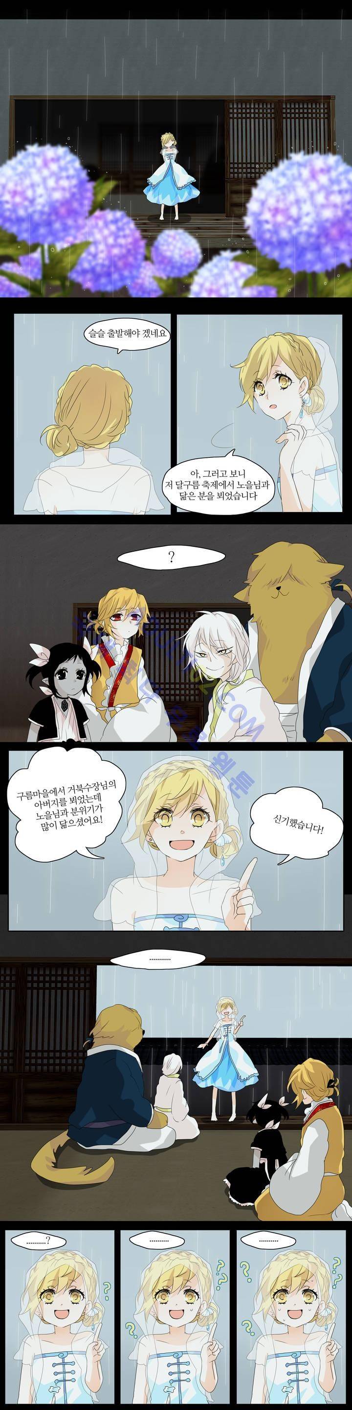 천지해 107화 3