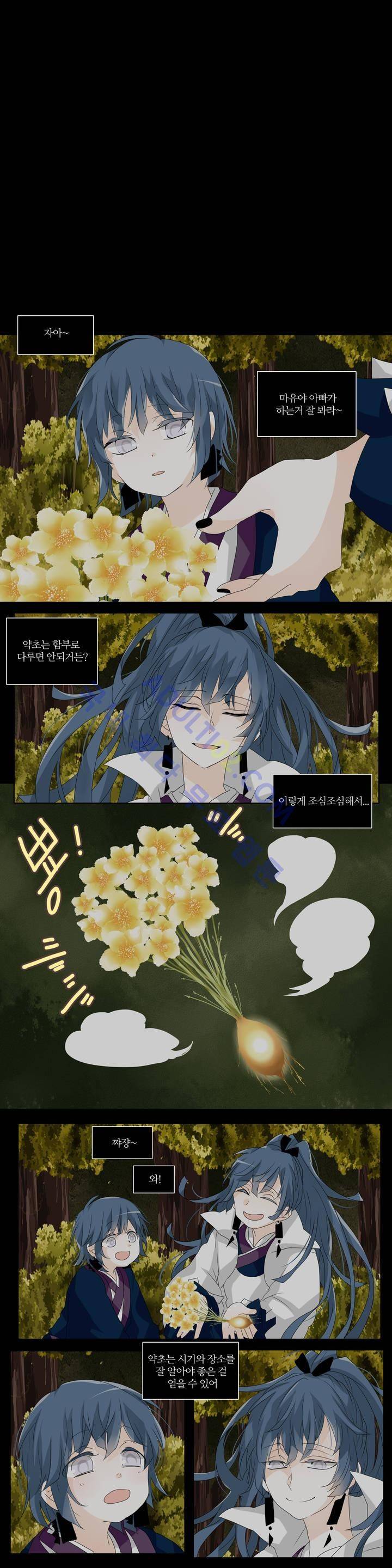 천지해 117화 1