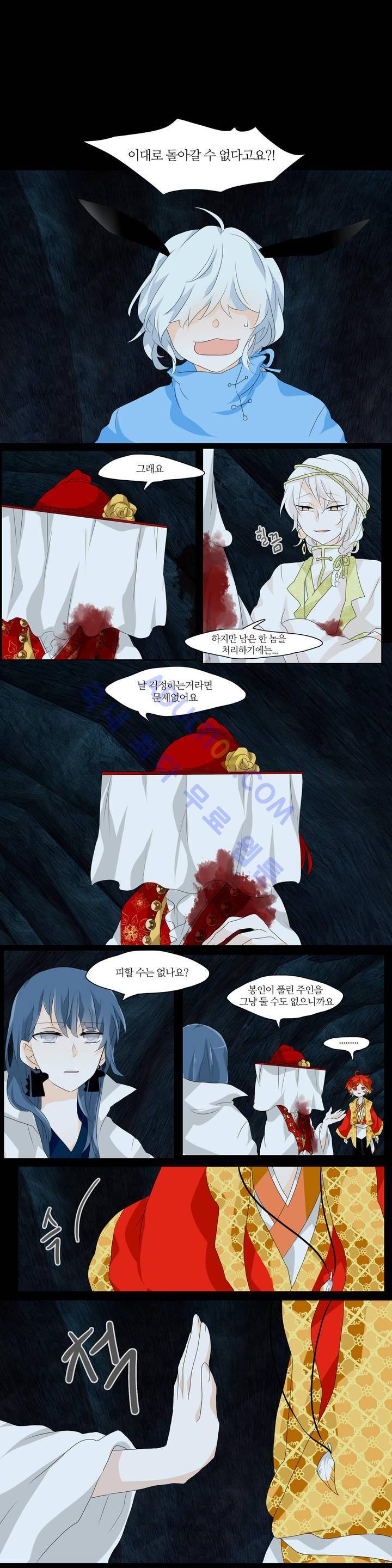 천지해 137화 1