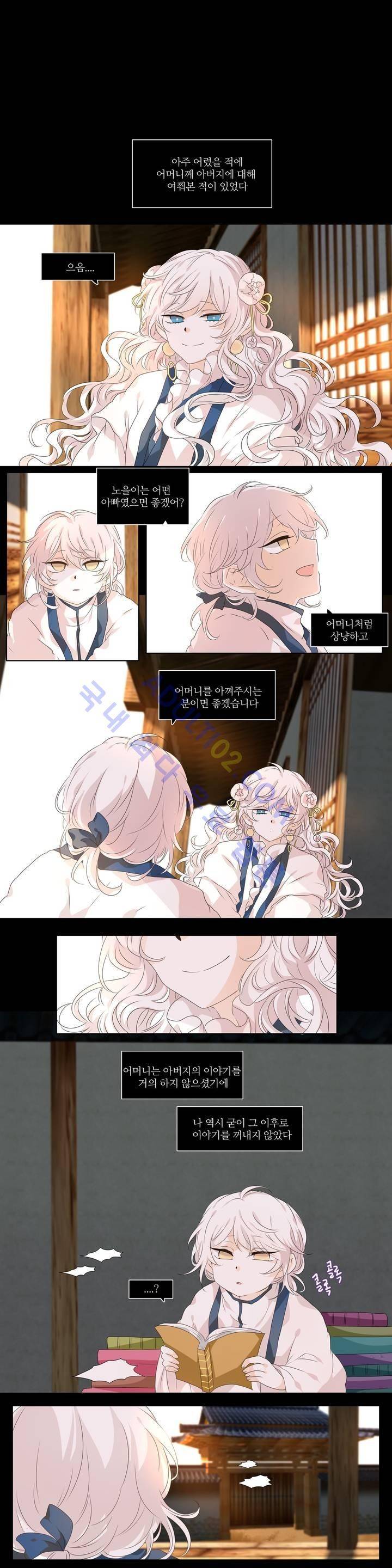 천지해 206화 1