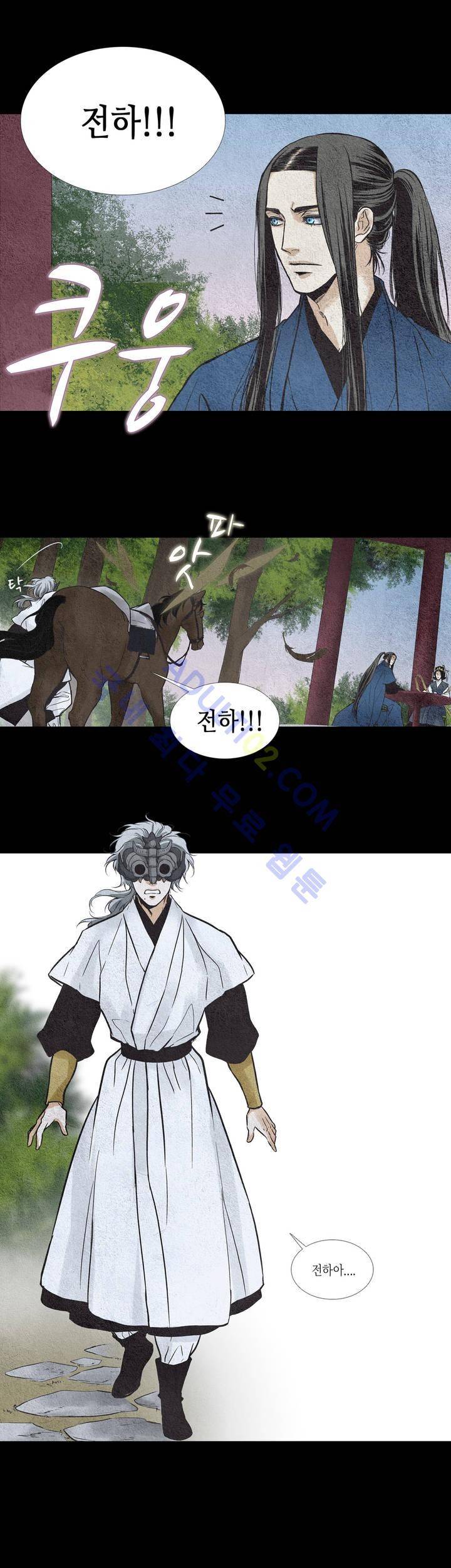 우물에 잠긴 달 15화 3