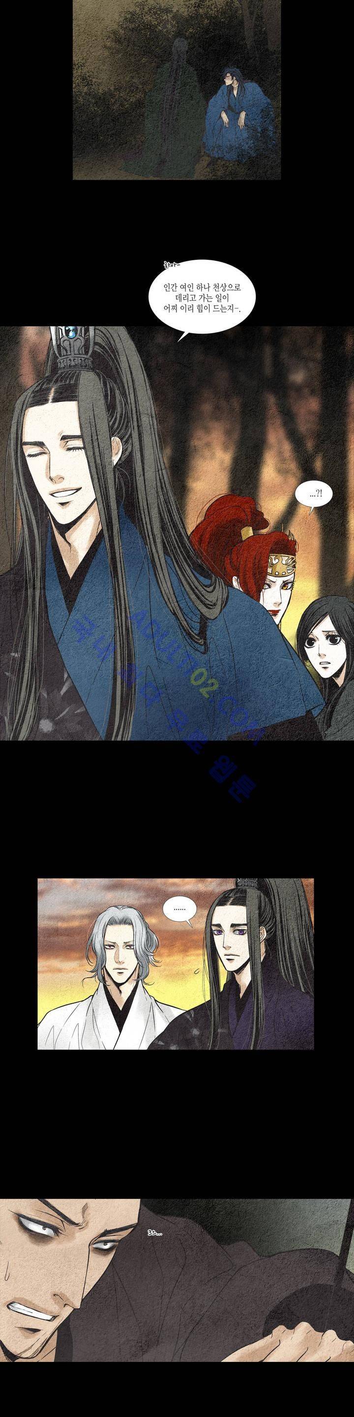 우물에 잠긴 달 35화 2
