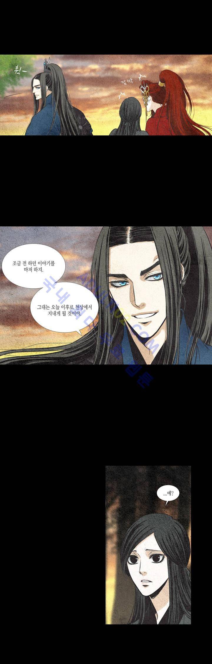 우물에 잠긴 달 35화 3