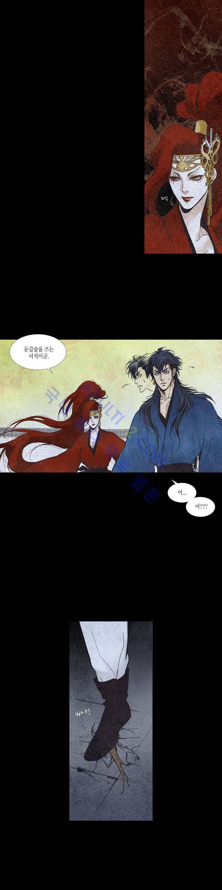 우물에 잠긴 달 55화 3