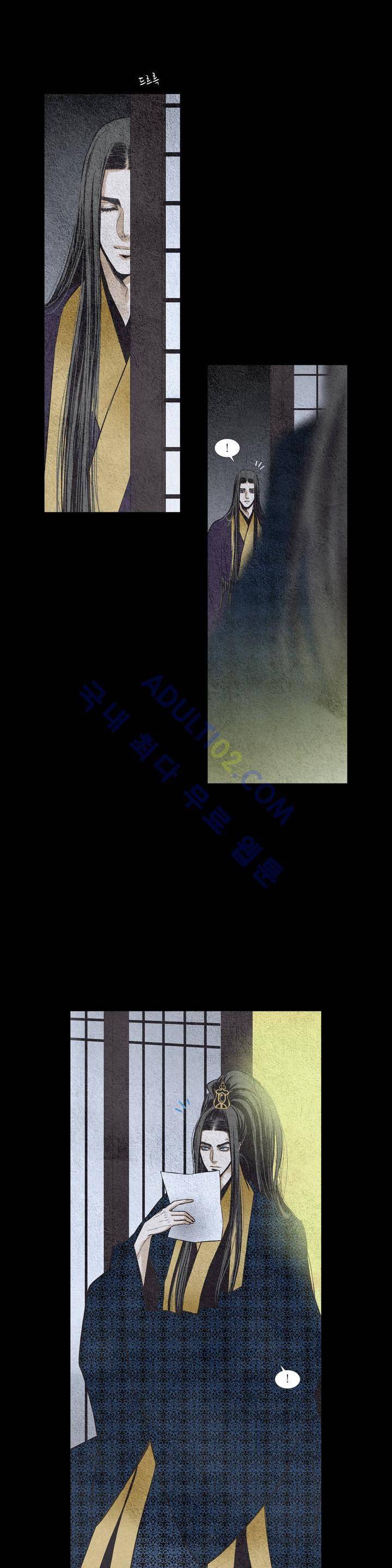 우물에 잠긴 달 65화 5