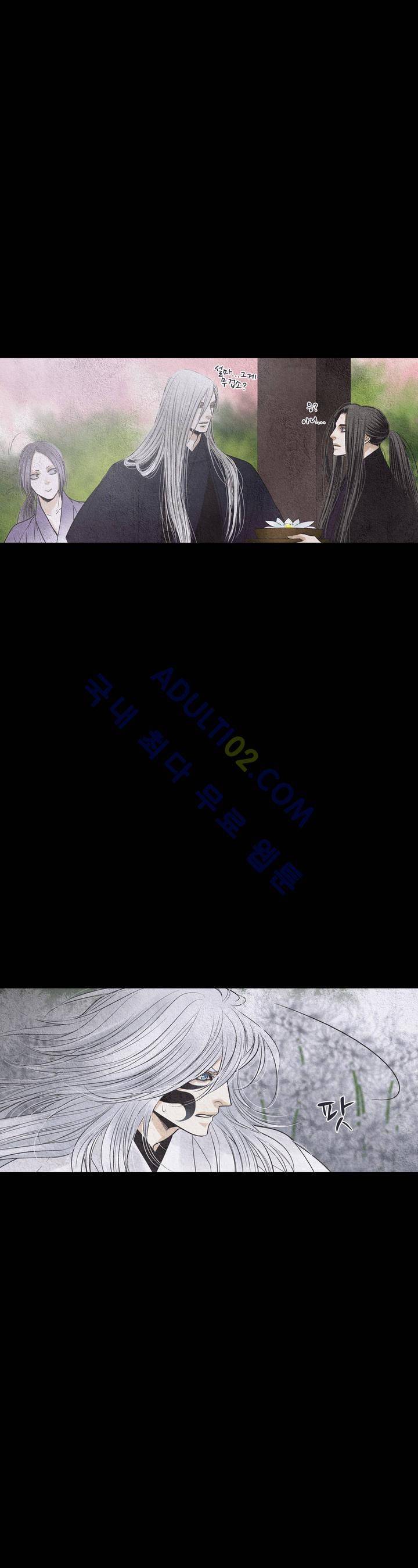우물에 잠긴 달 151화 5