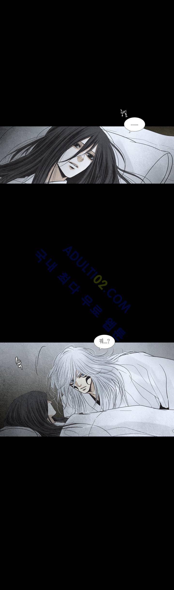 우물에 잠긴 달 161화 3