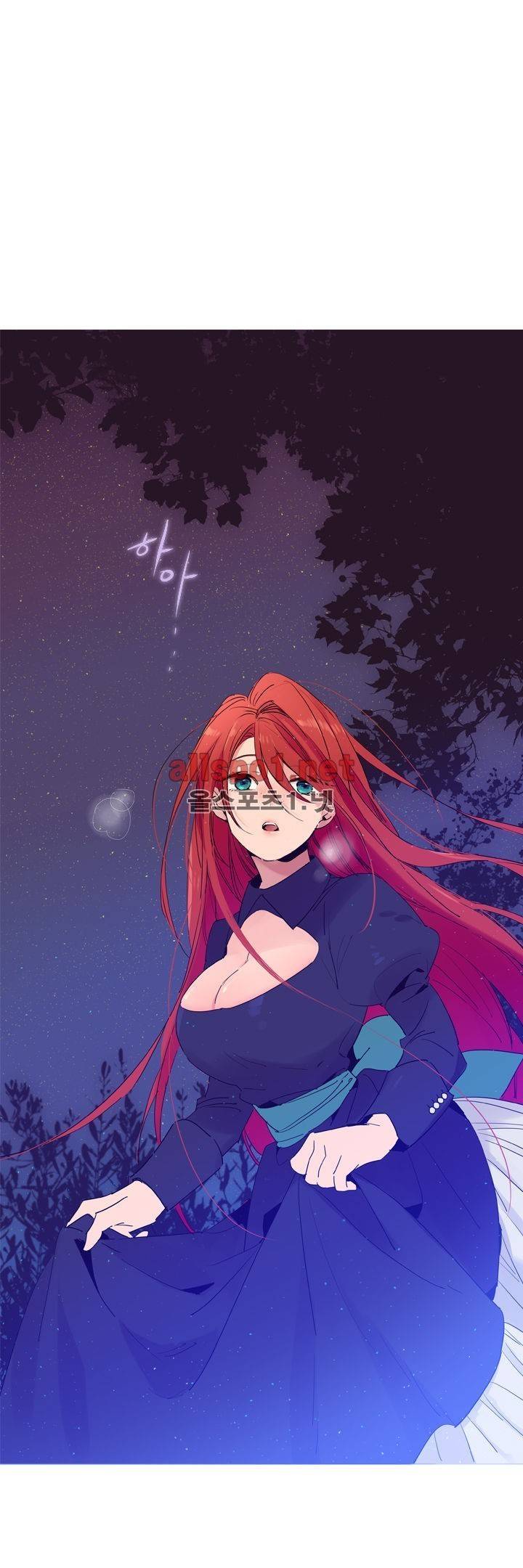 나의 마녀 4화 3