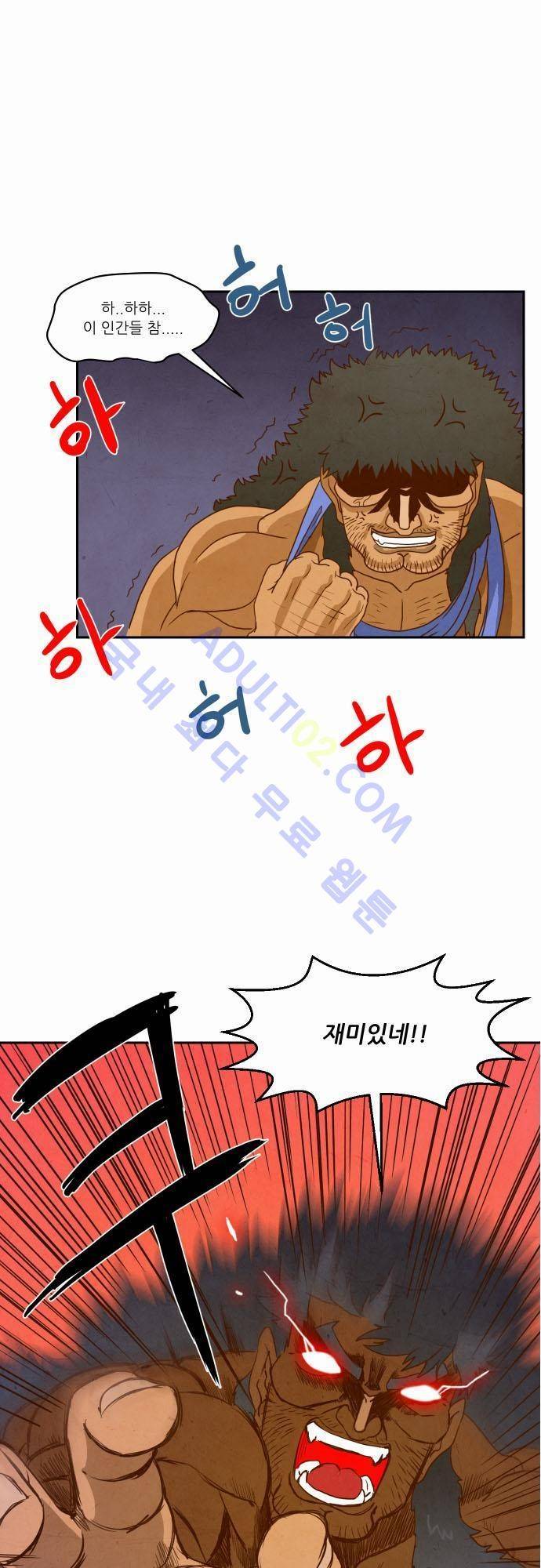 흥부놀부전 4화 1