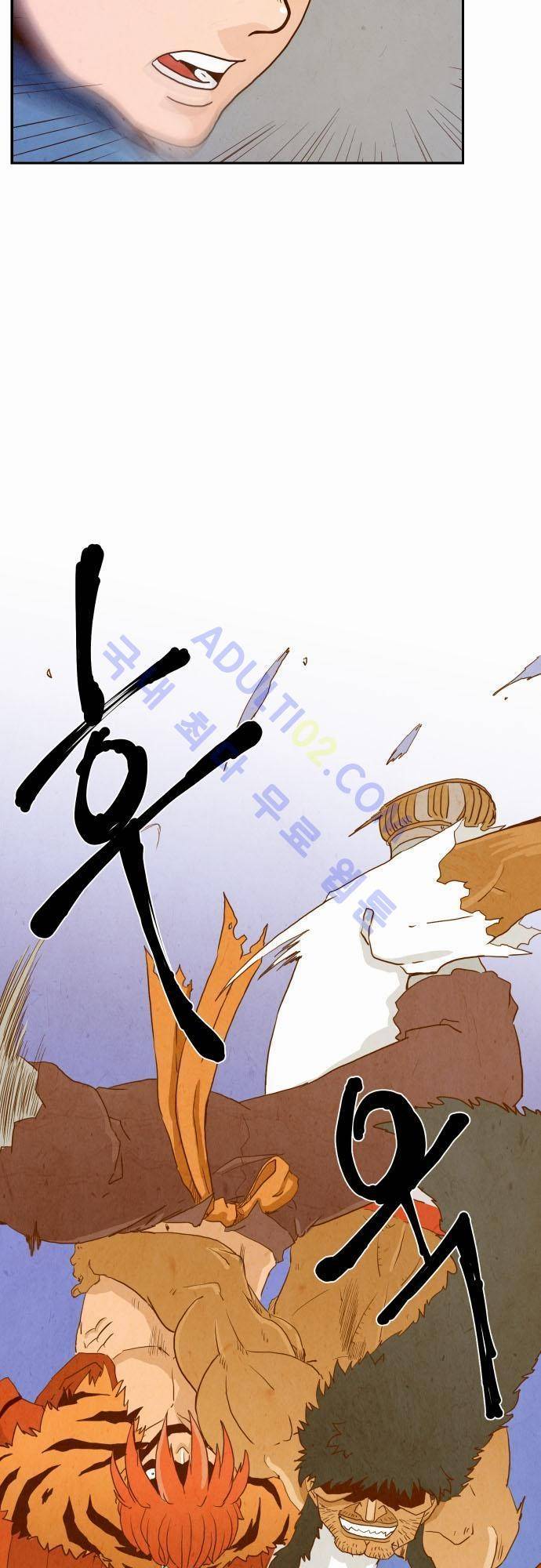 흥부놀부전 4화 3