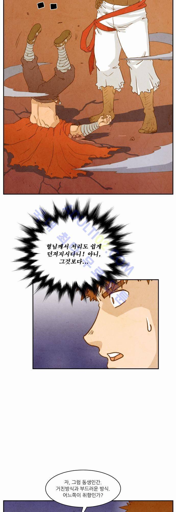 흥부놀부전 4화 5