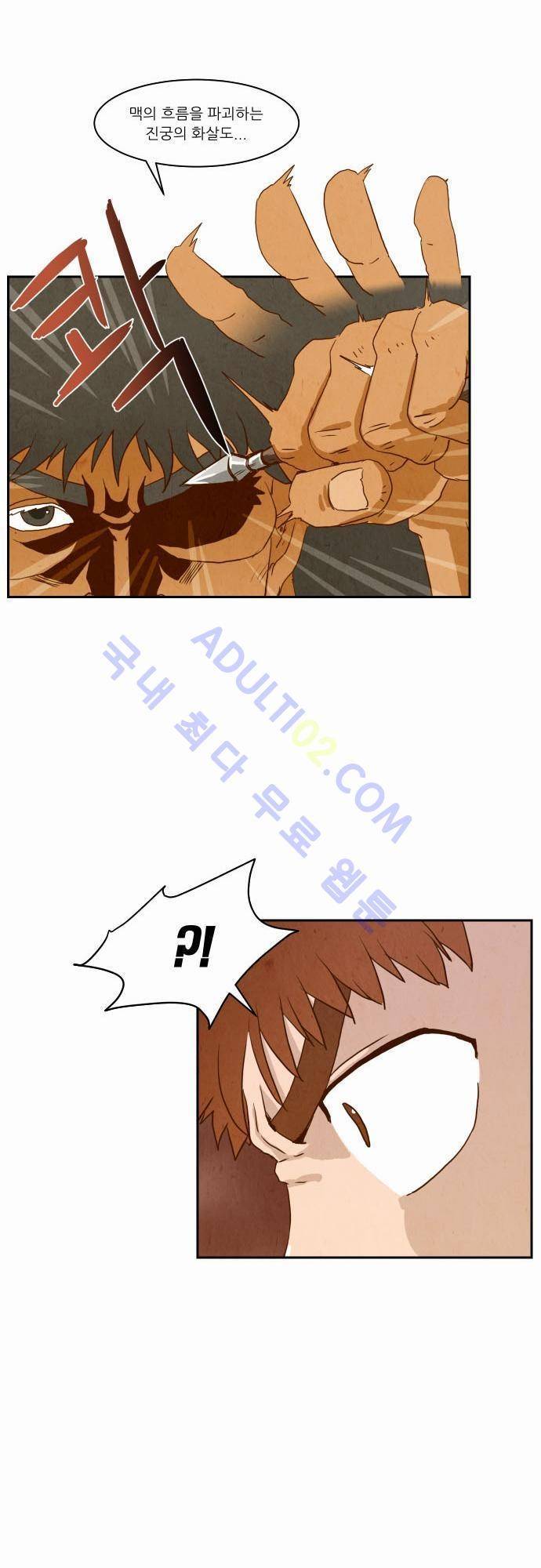 흥부놀부전 4화 8