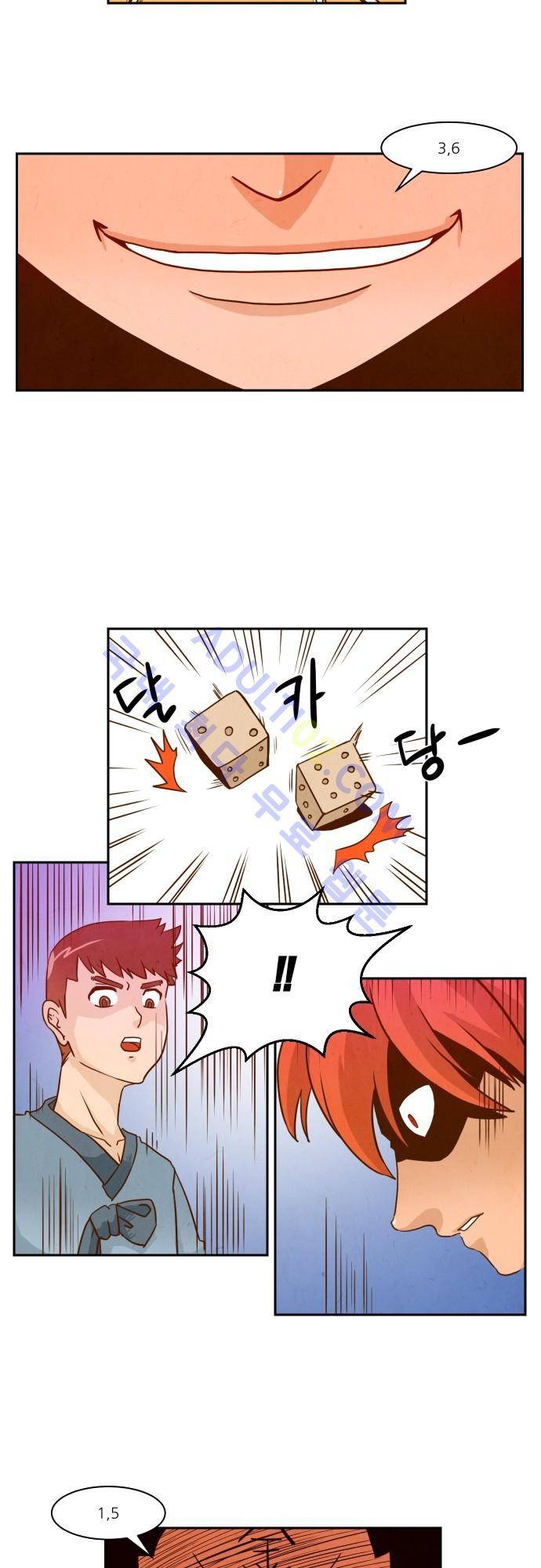 흥부놀부전 13화 2