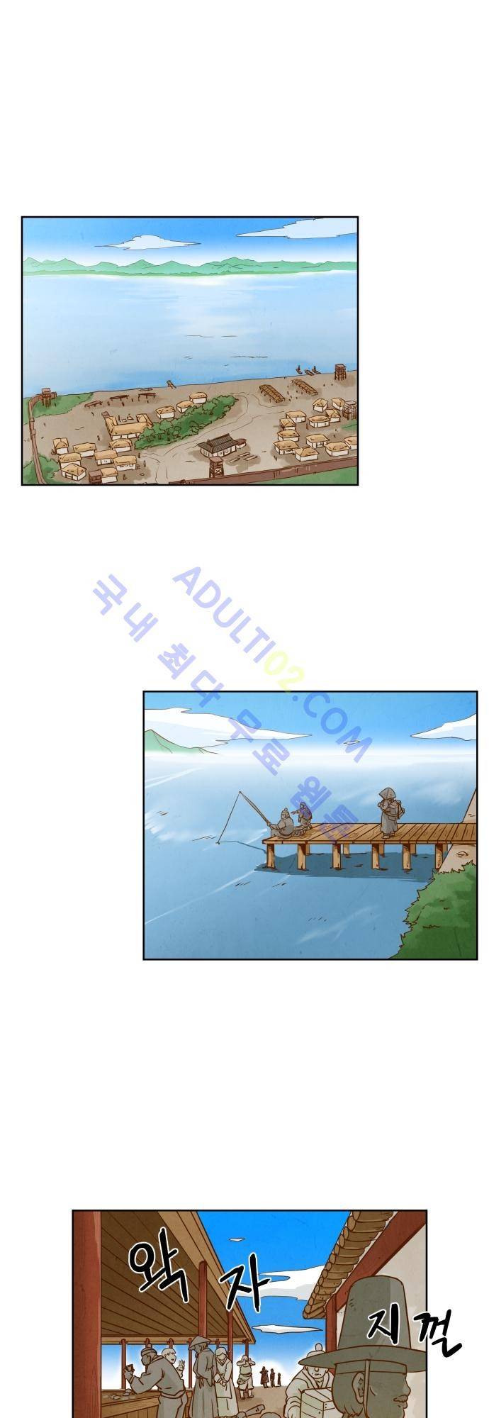 흥부놀부전 23화 1