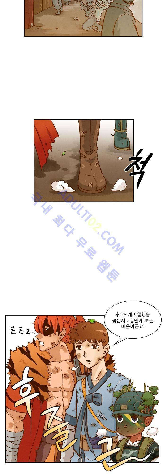 흥부놀부전 23화 2