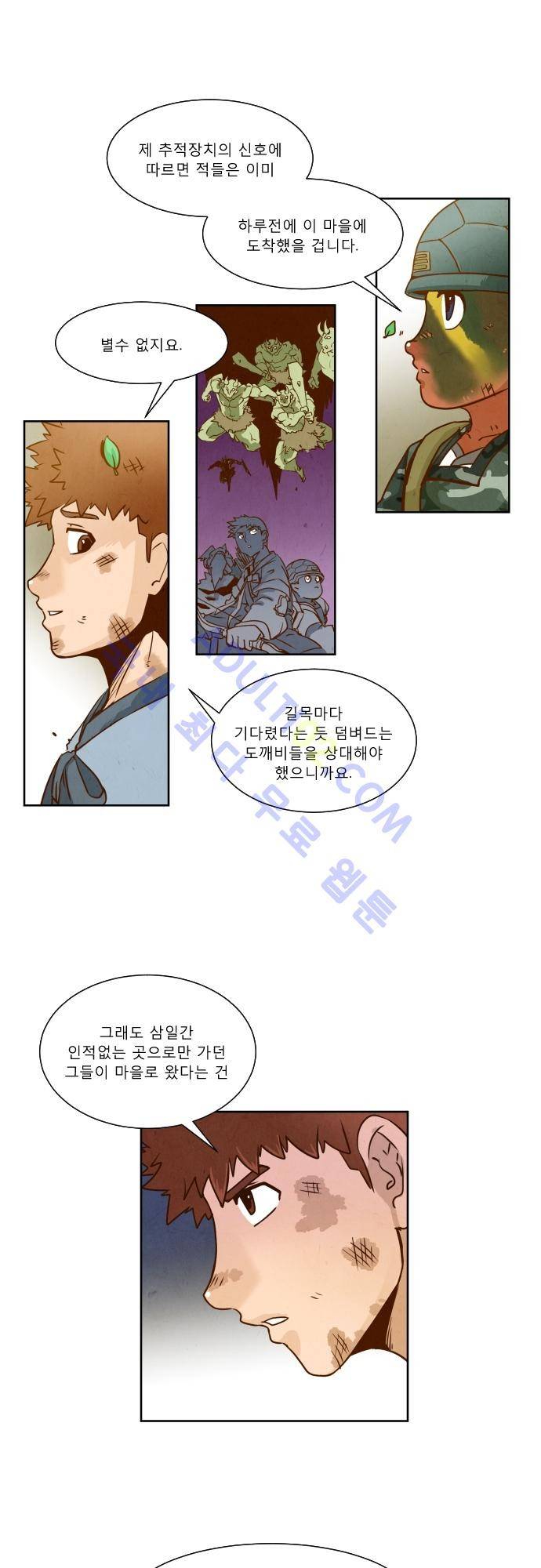 흥부놀부전 23화 3