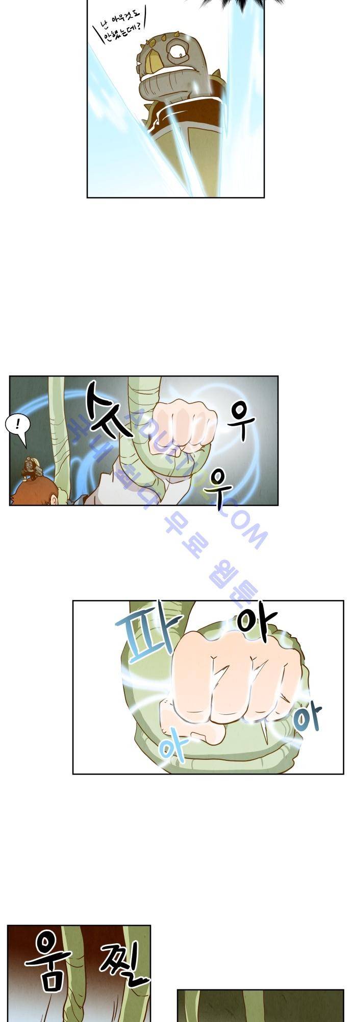 흥부놀부전 43화 2