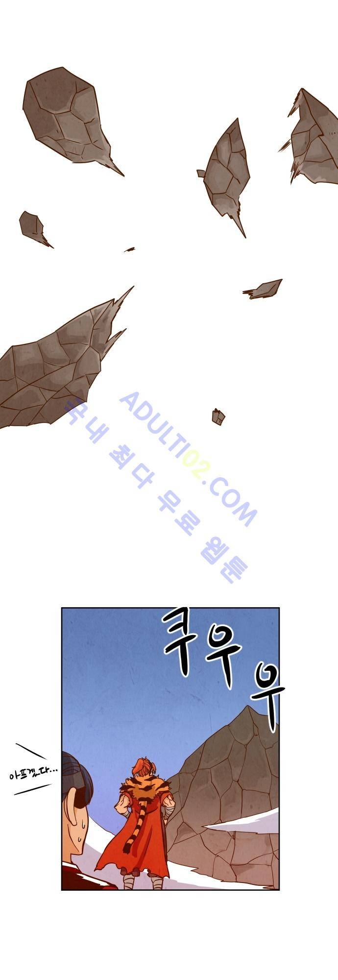 흥부놀부전 62화 1