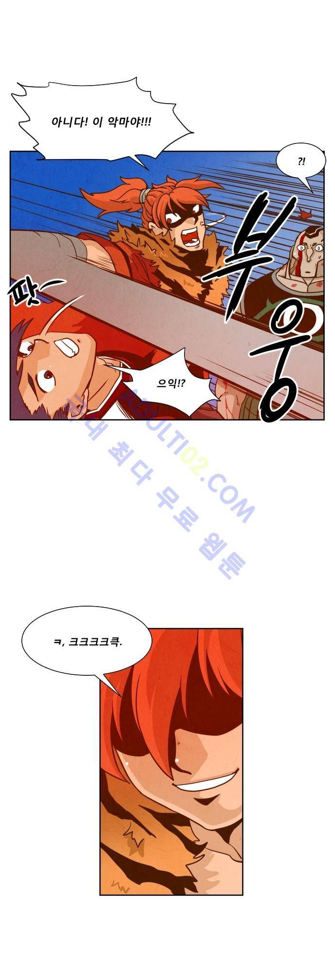 흥부놀부전 62화 3