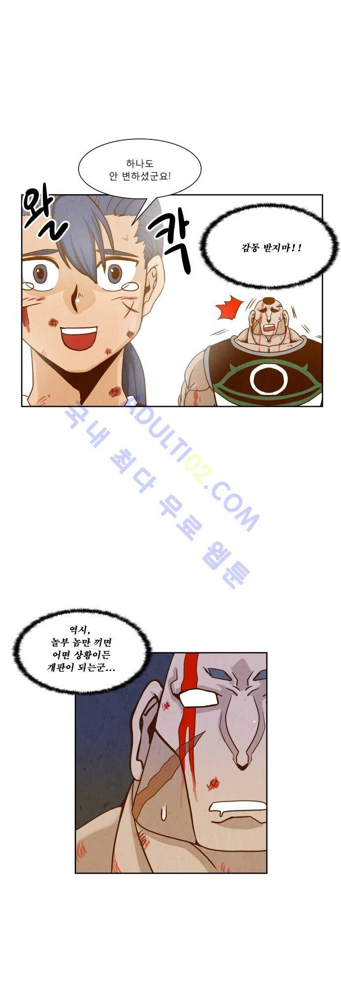흥부놀부전 62화 5