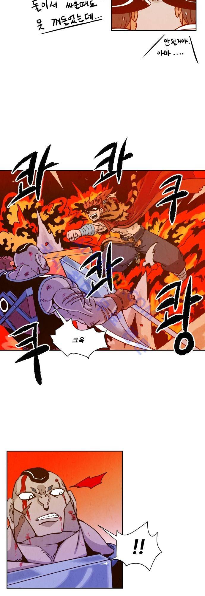 흥부놀부전 62화 7