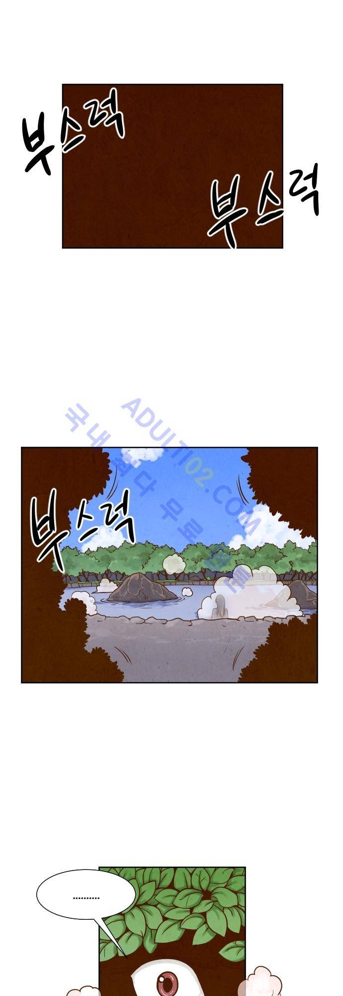 흥부놀부전 72화 1