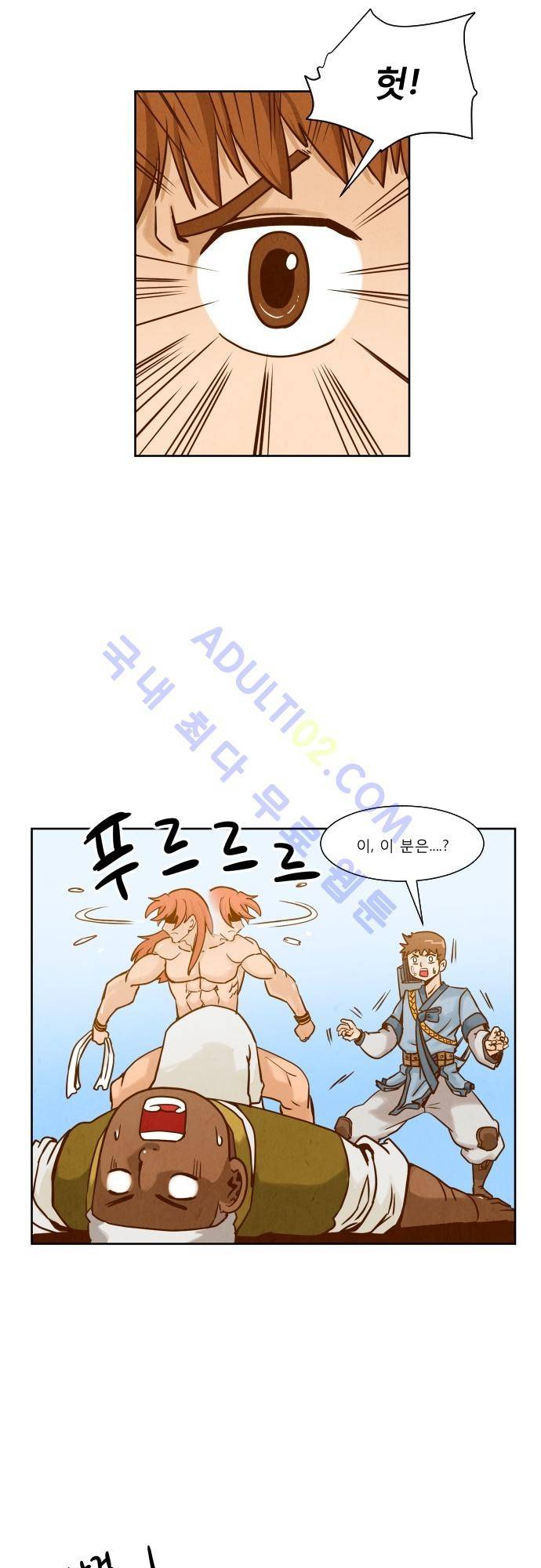 흥부놀부전 72화 7