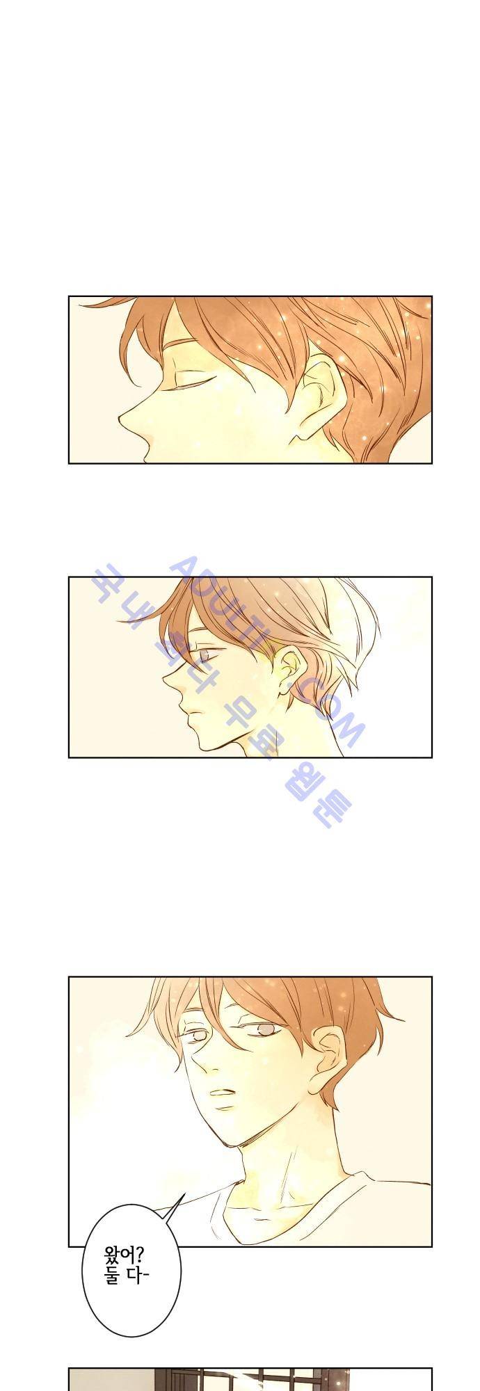 그 해 여름 58화 1